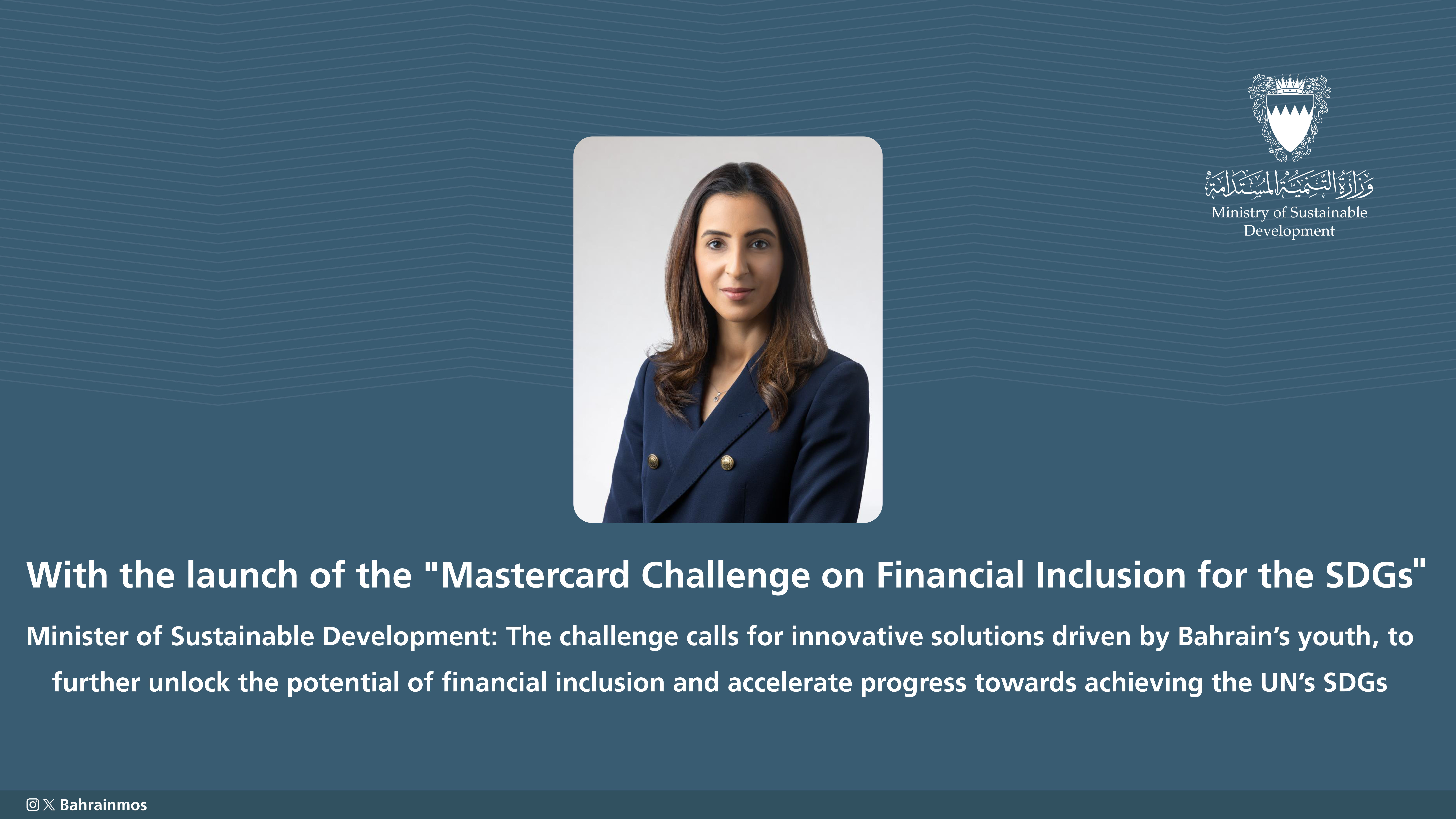 Sustainable Development Ministry, Mastercard Launch pioneering challenge for Youth-Driven Financial Inclusion Solutions